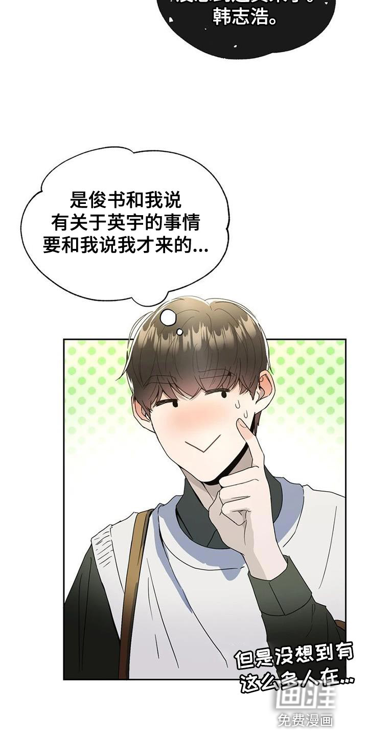 第33话20