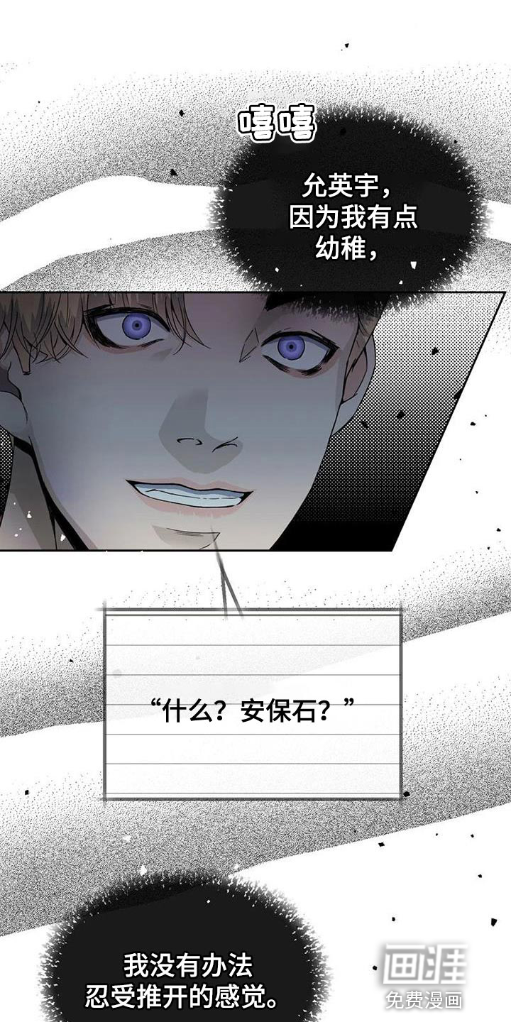 第33话21