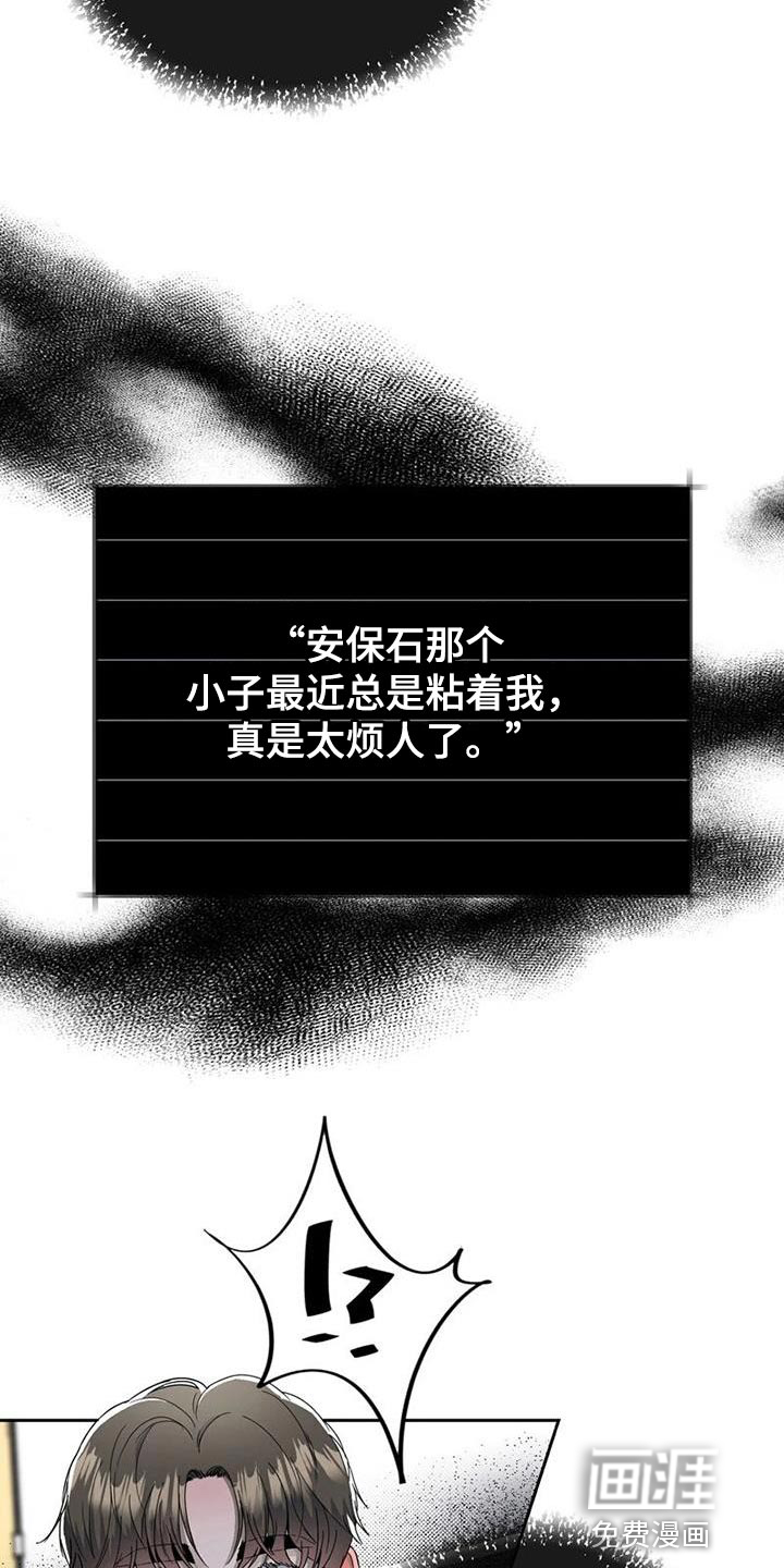 第33话22
