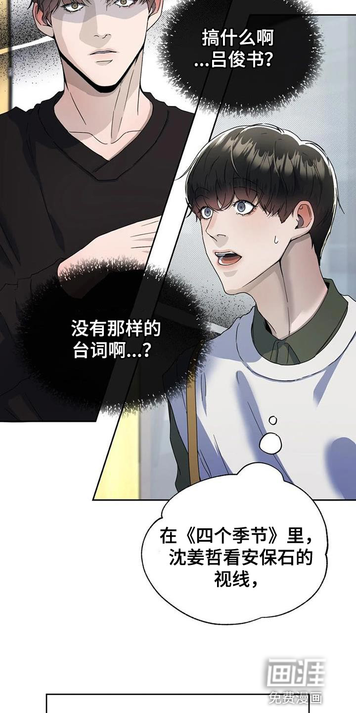 第33话23