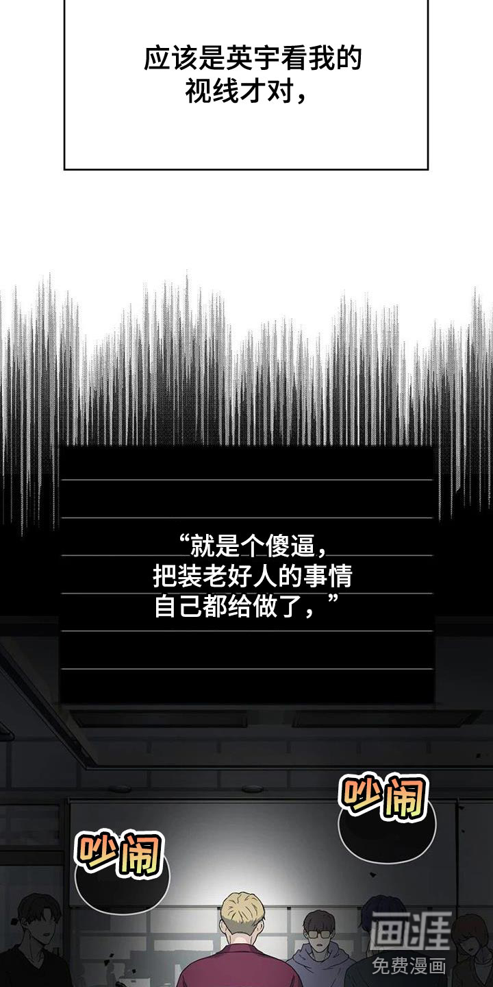 第33话24