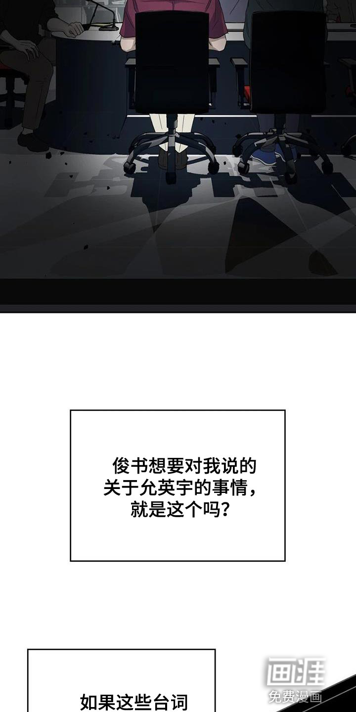第33话25