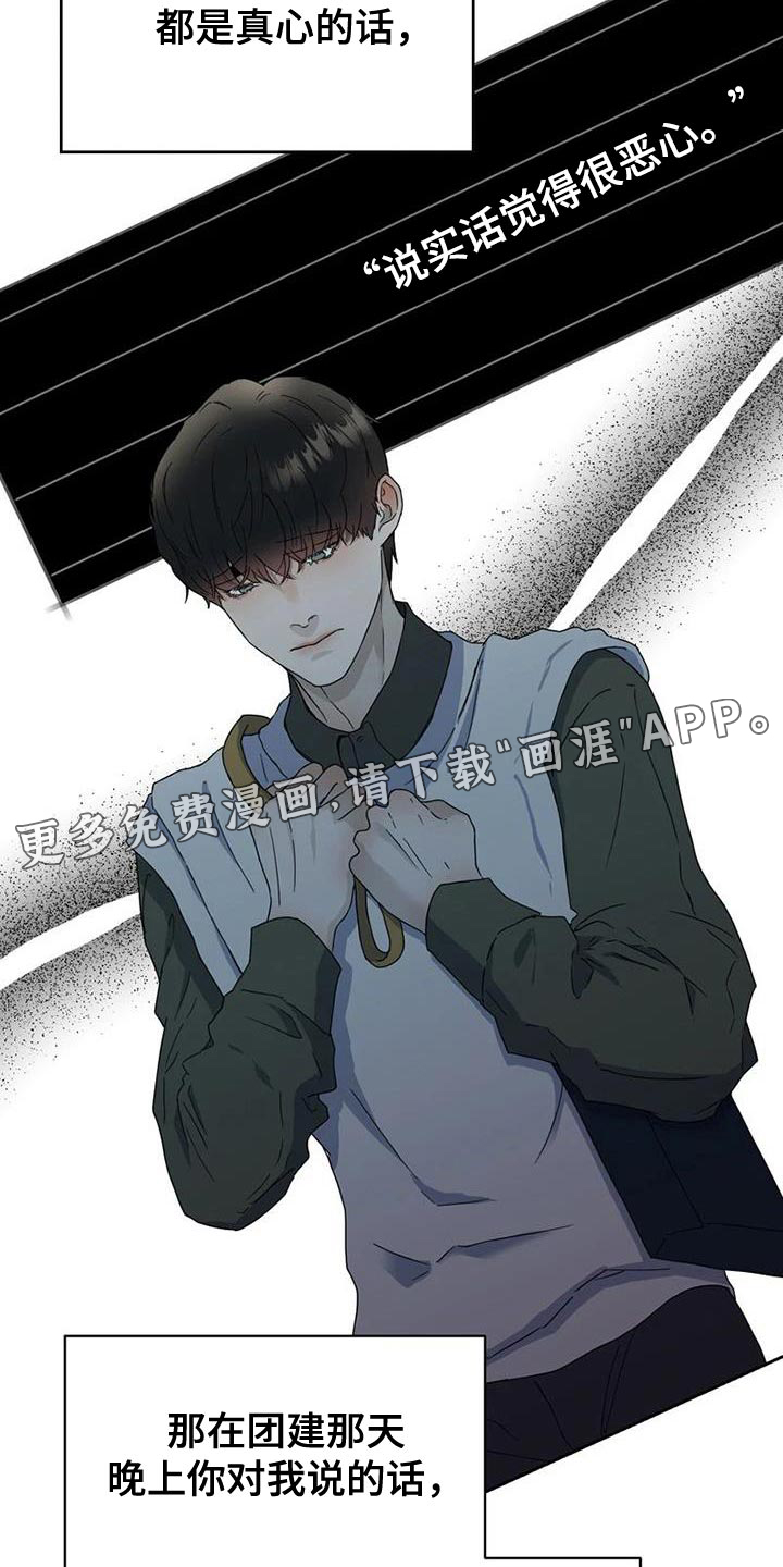 第33话26