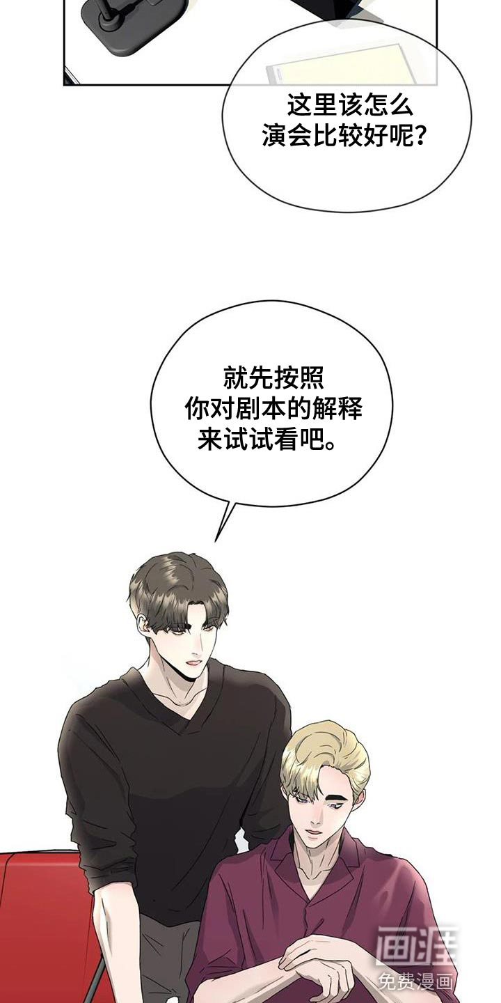 第33话6