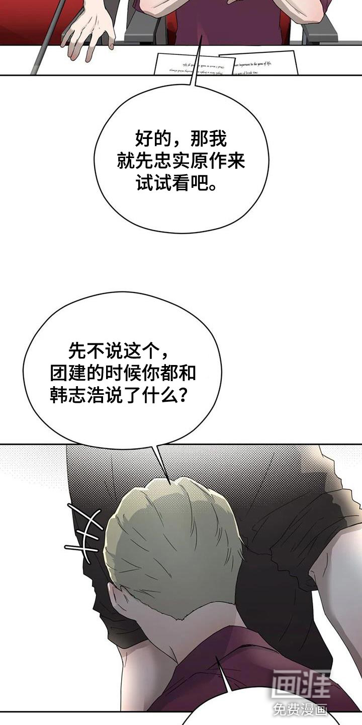 第33话7