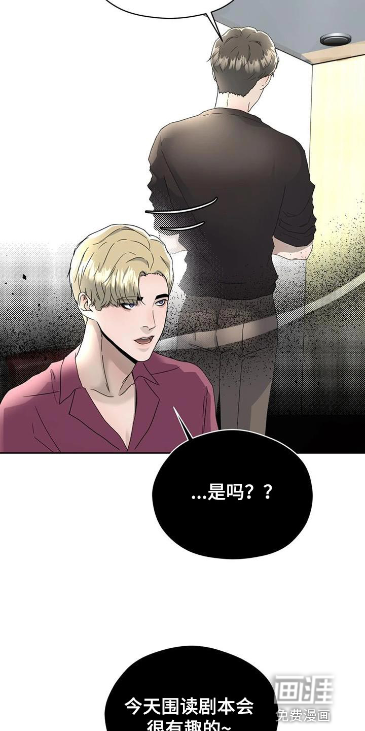 第33话9