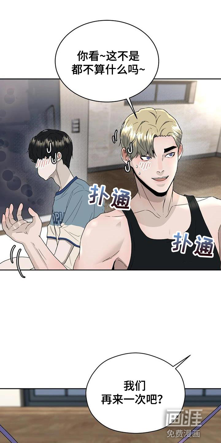 第32话0
