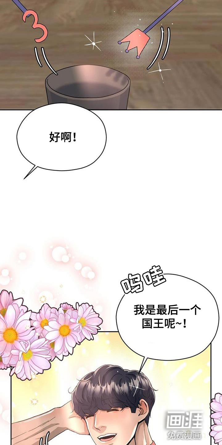 第32话1
