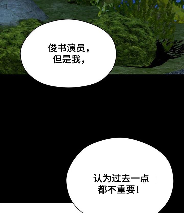 第32话10