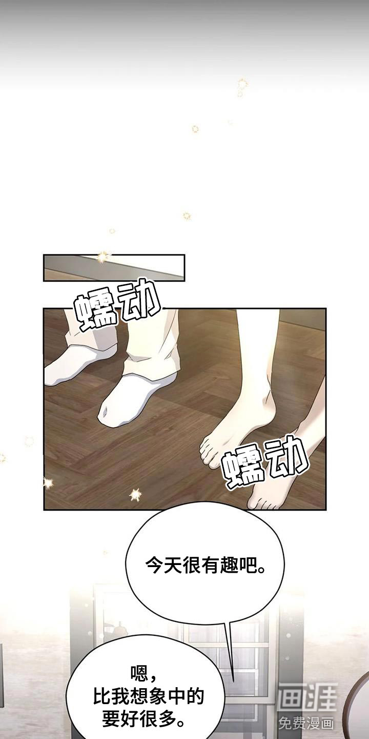 第32话12
