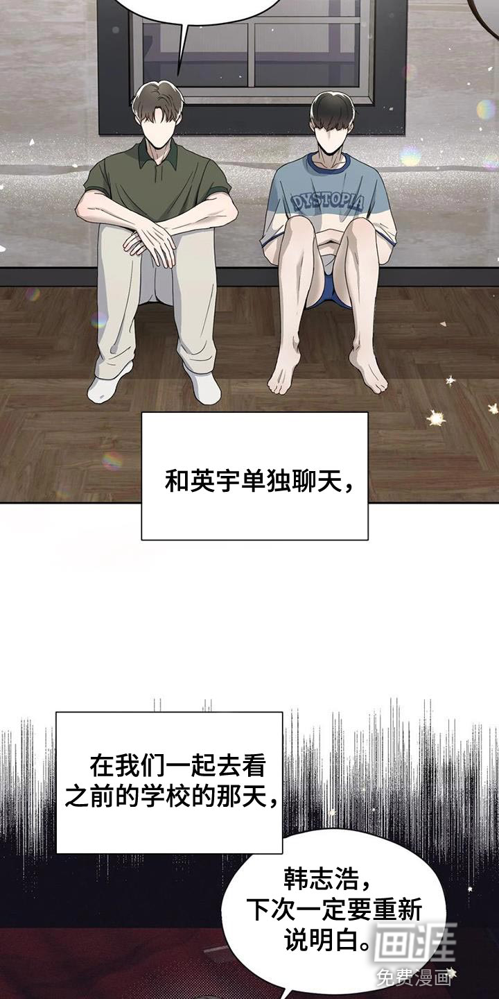第32话13