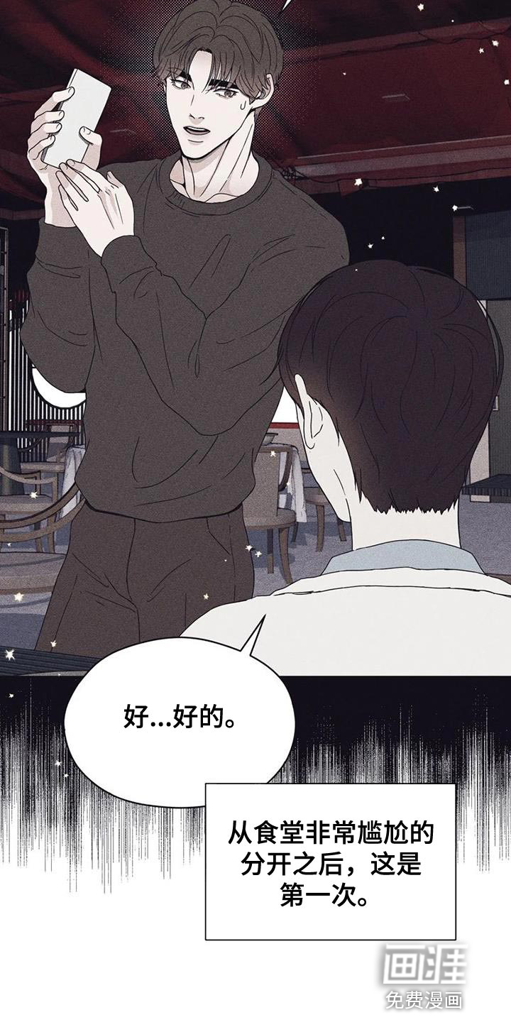 第32话14