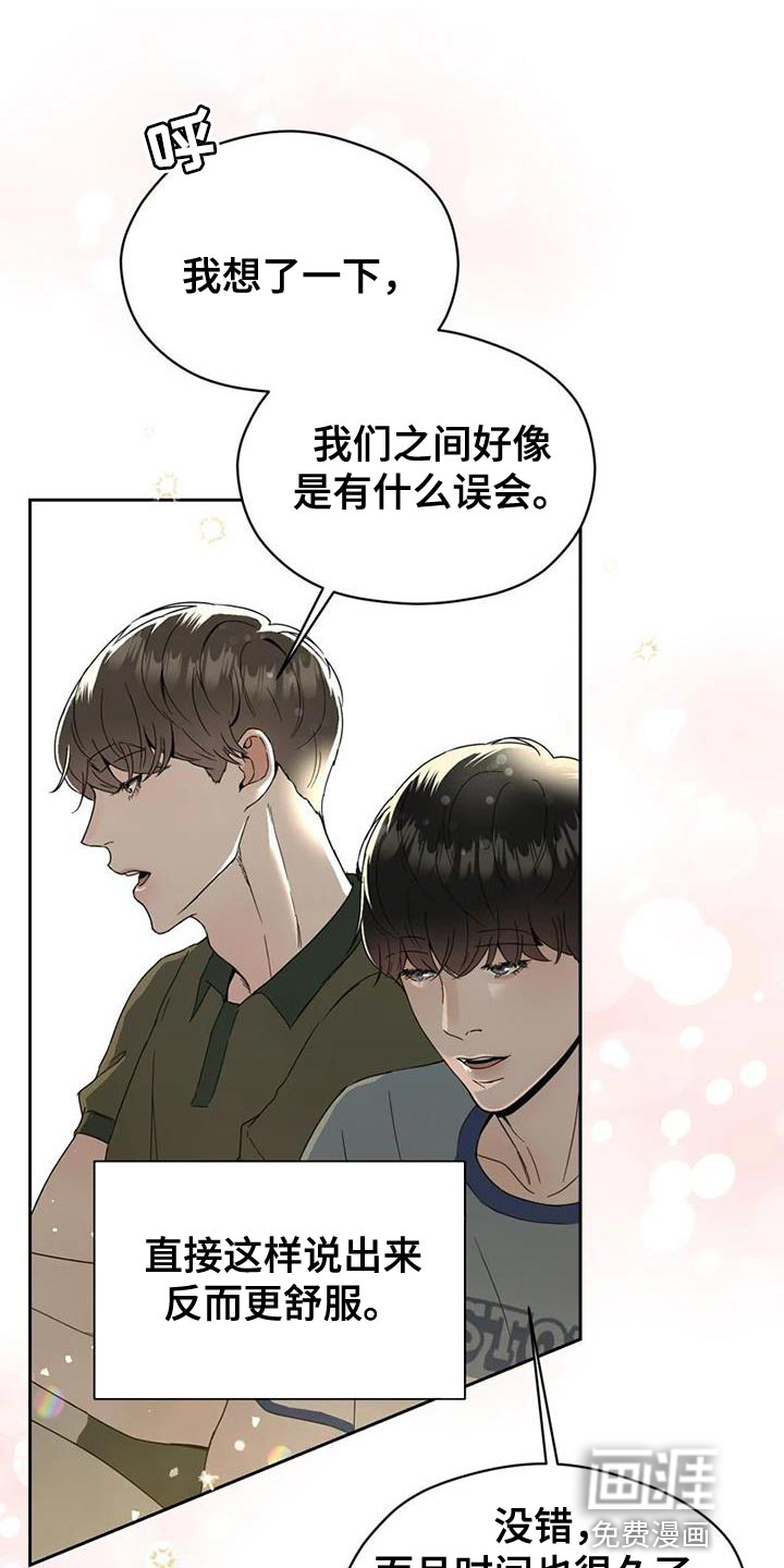 第32话15