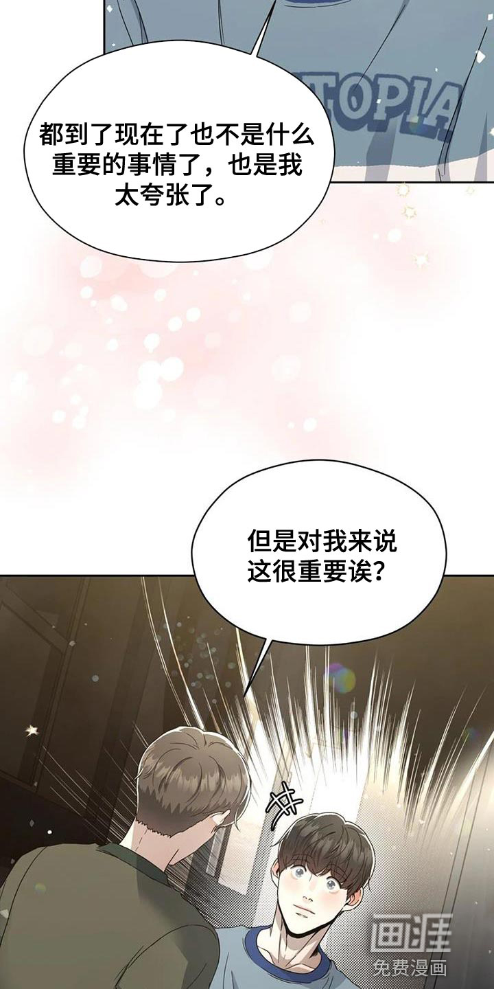 第32话17
