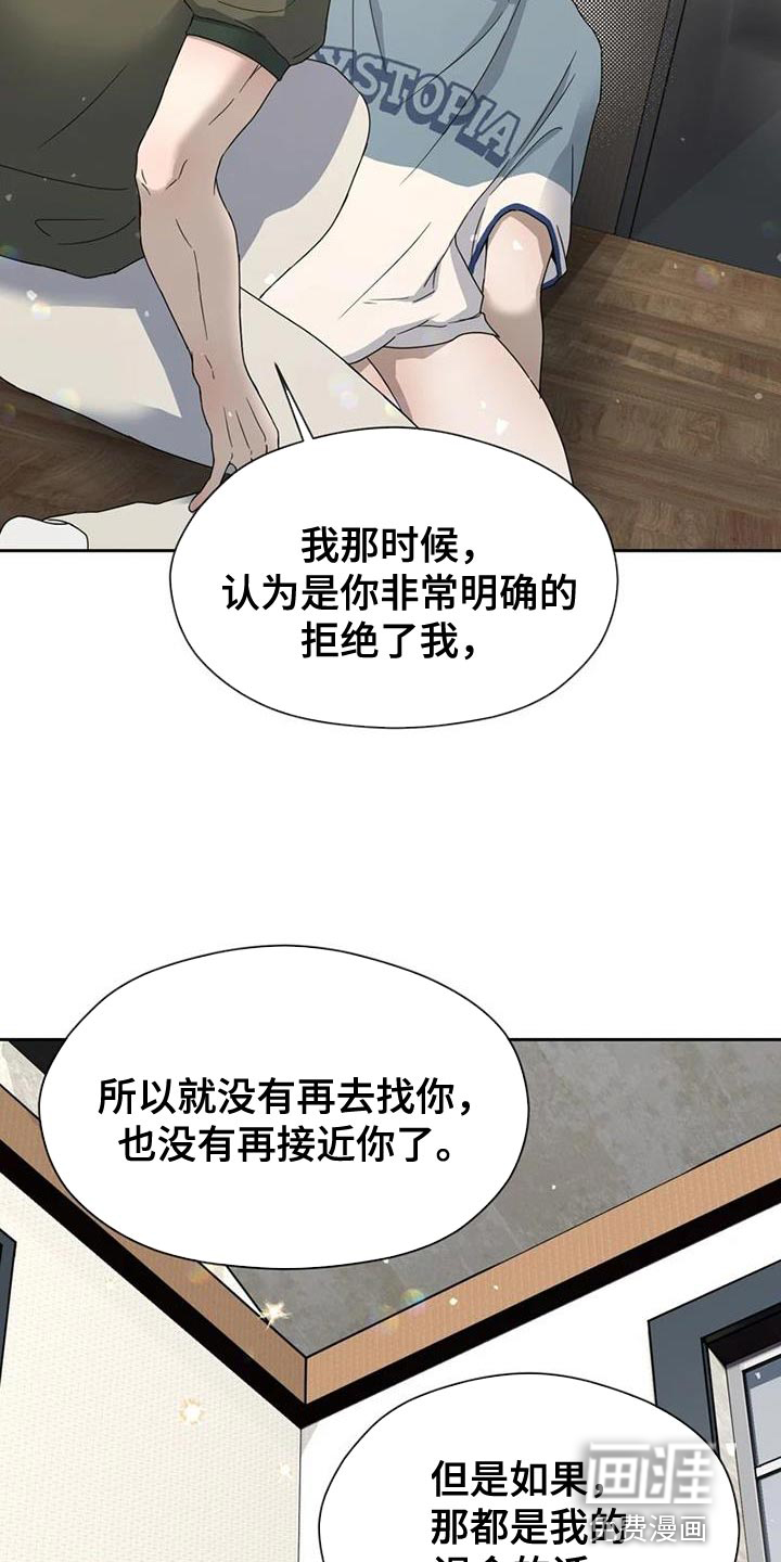 第32话18