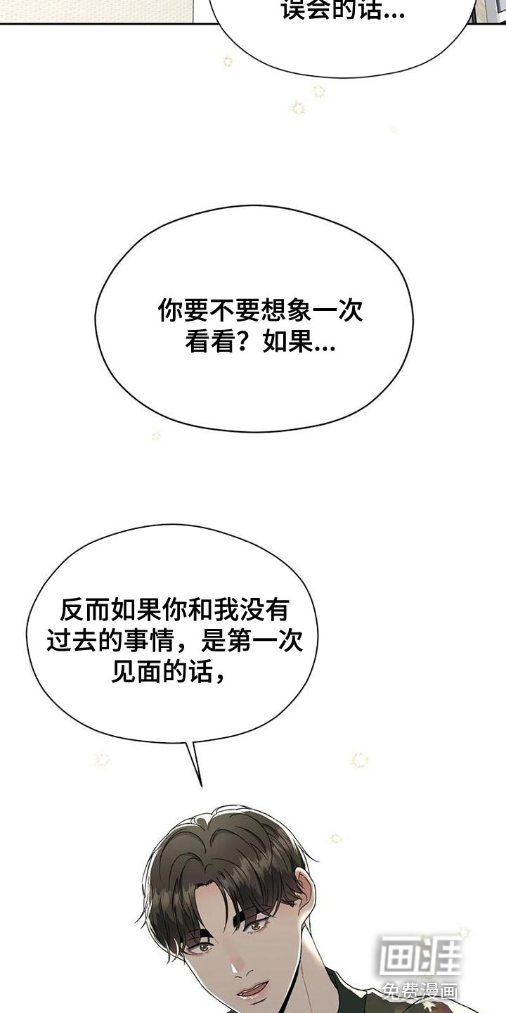 第32话19