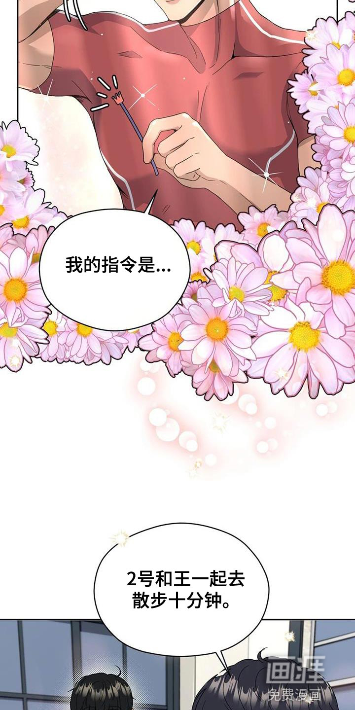 第32话2