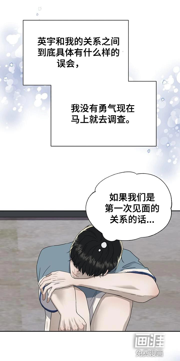 第32话21