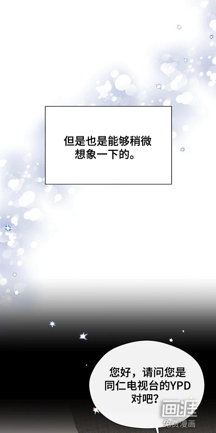 第32话22