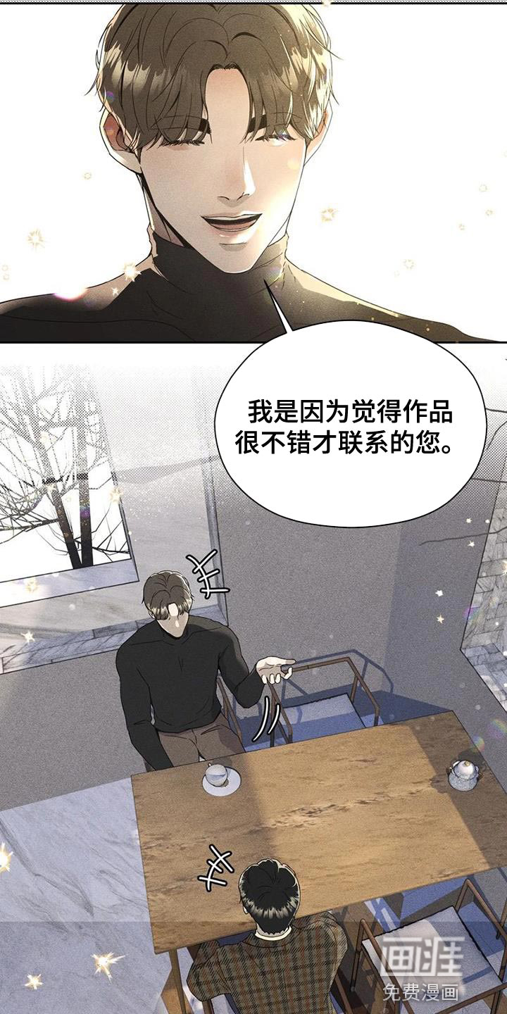 第32话25