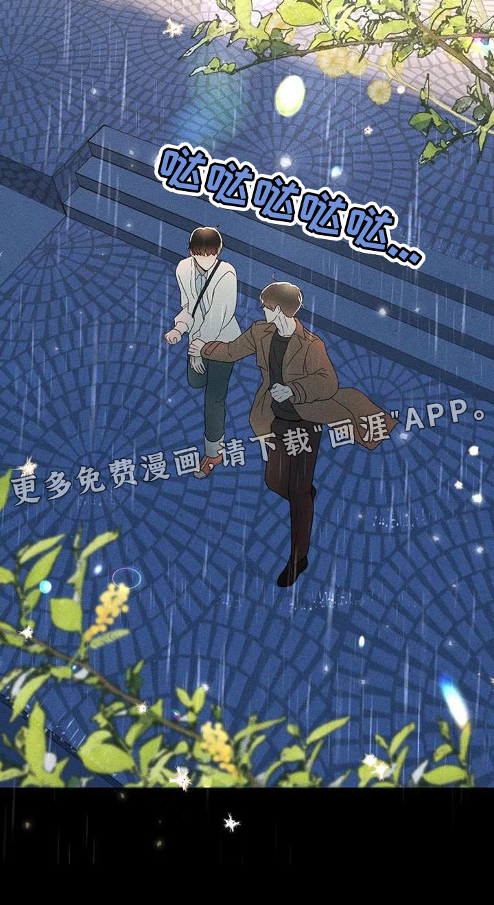 第32话31