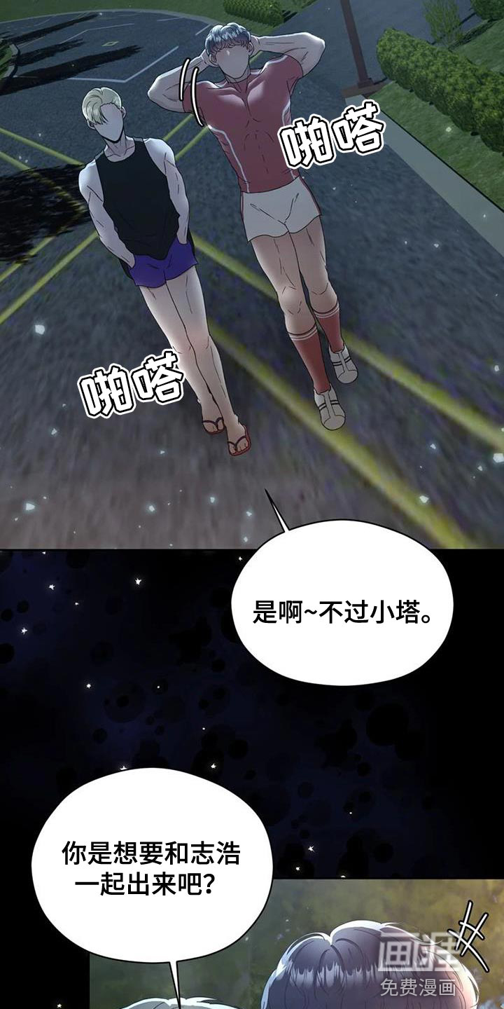 第32话5