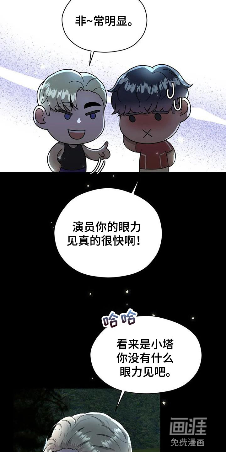第32话7