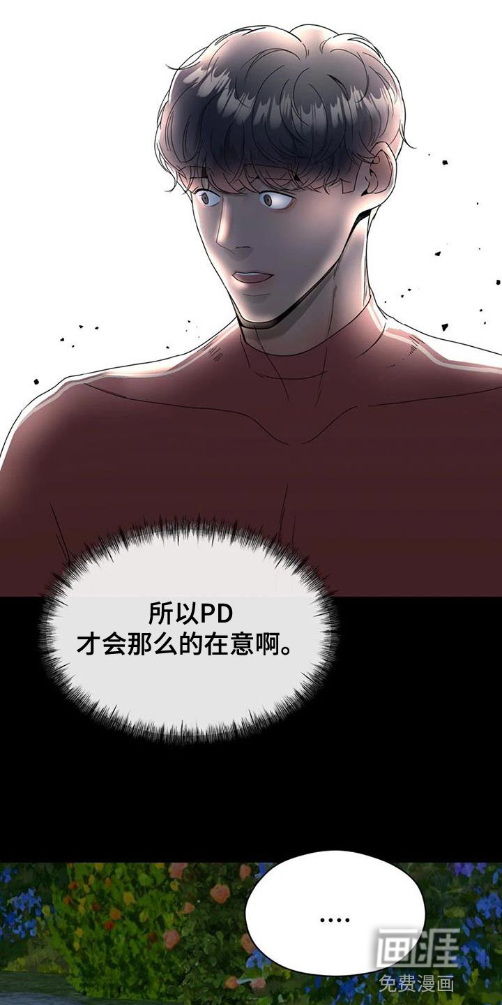 第32话9