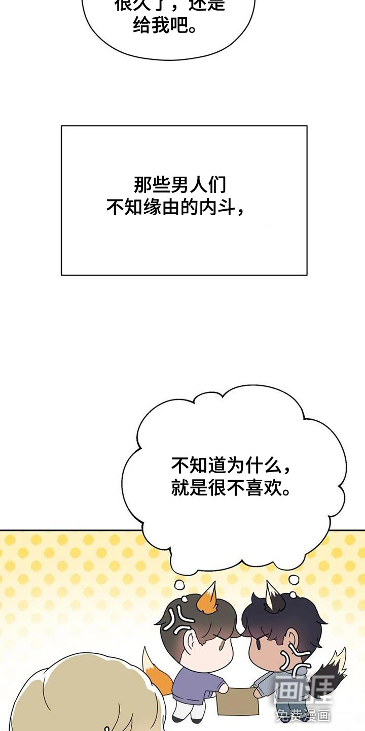 第31话1