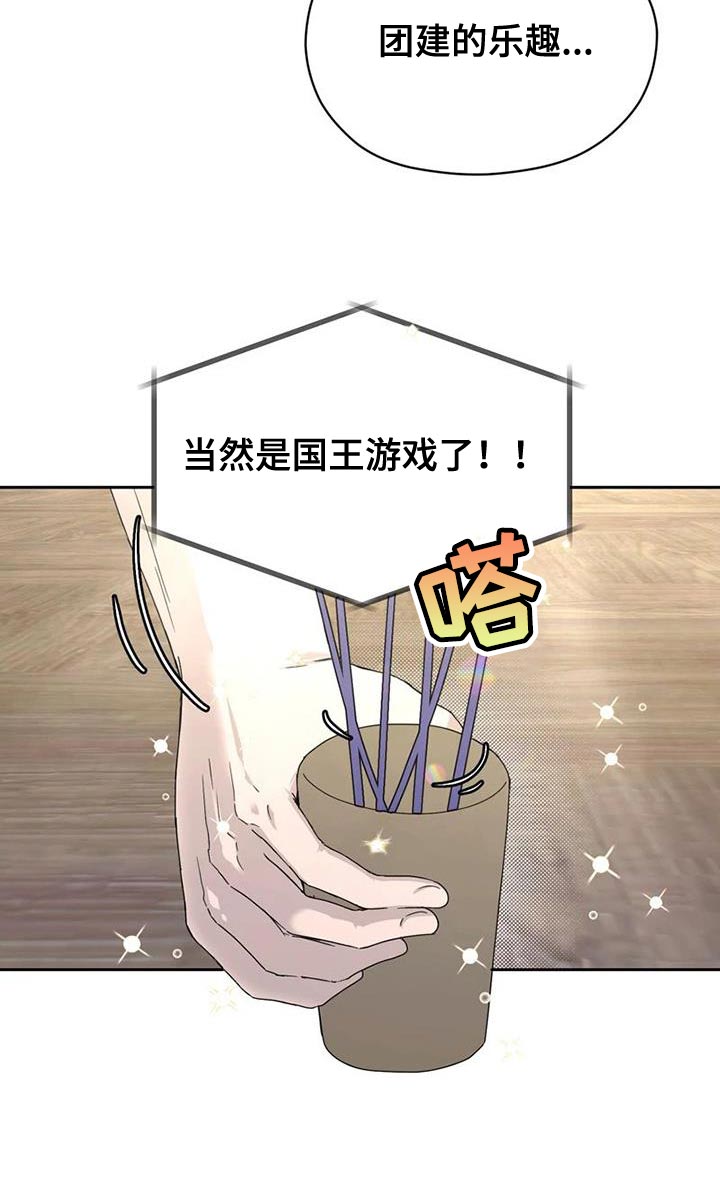第31话10