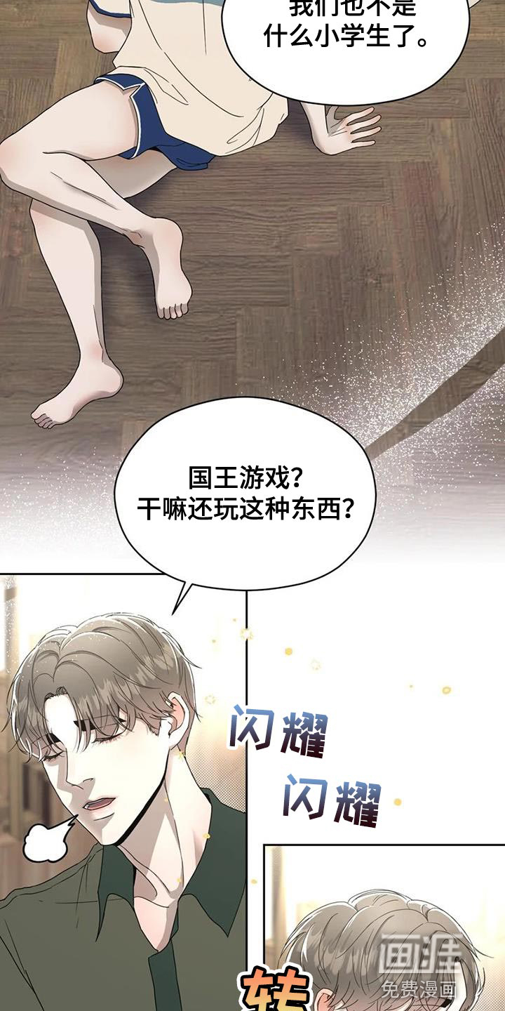 第31话12