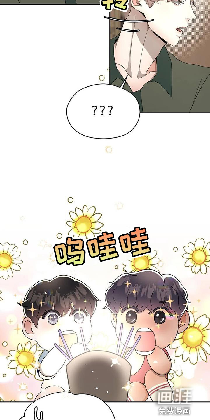 第31话13