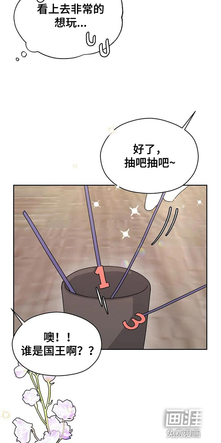 第31话14