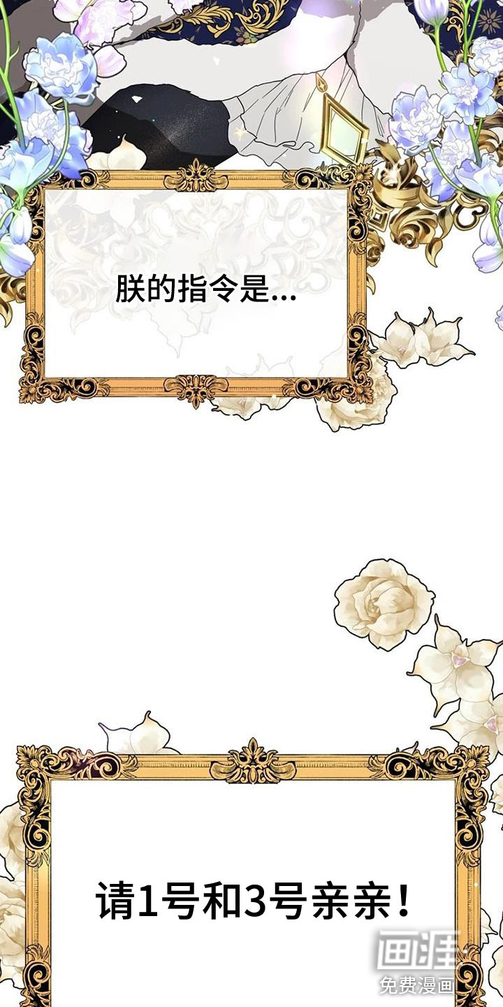 第31话16