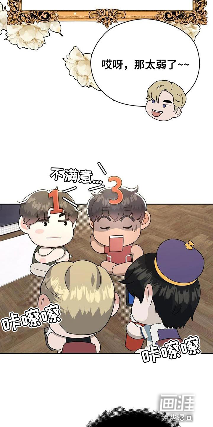 第31话17