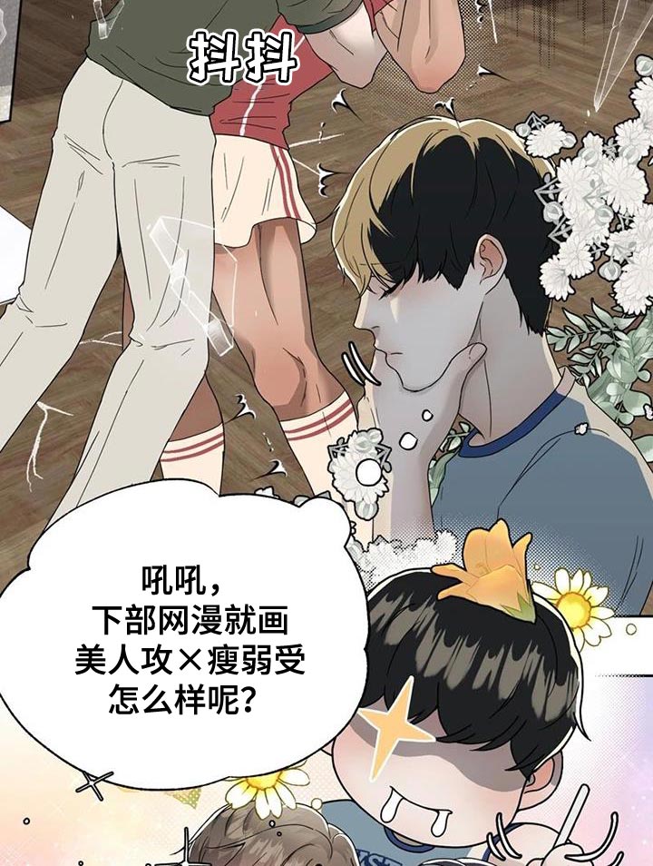 第31话19
