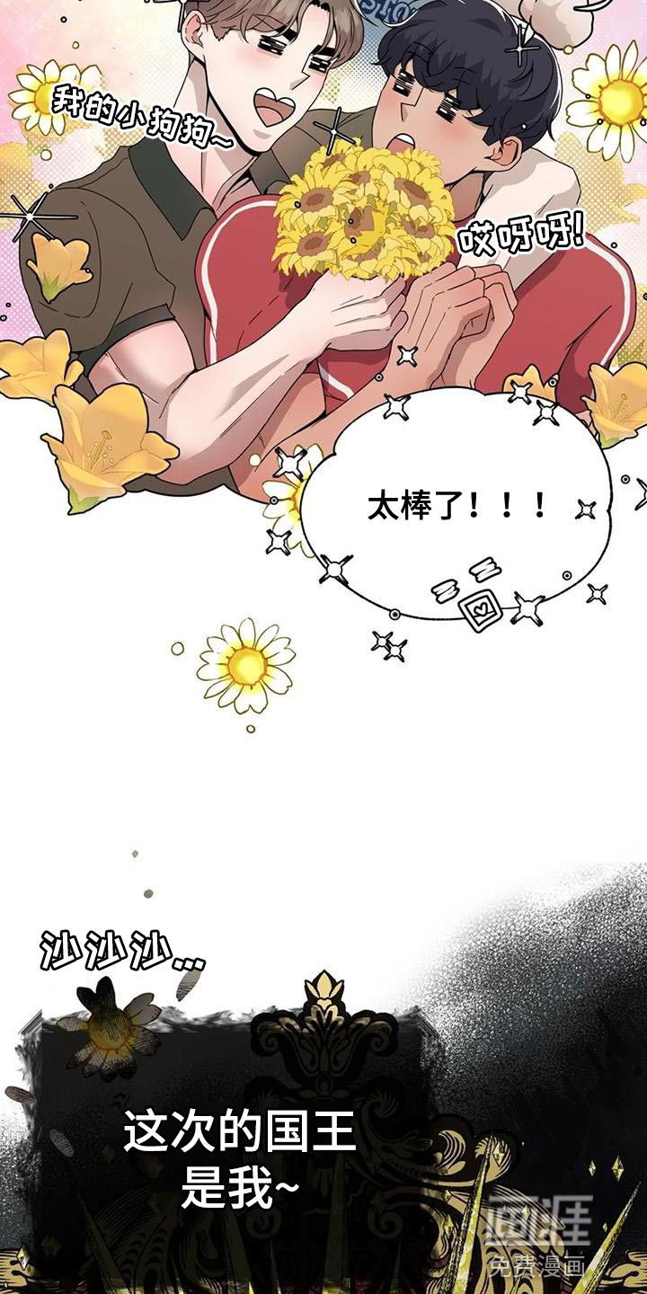 第31话20