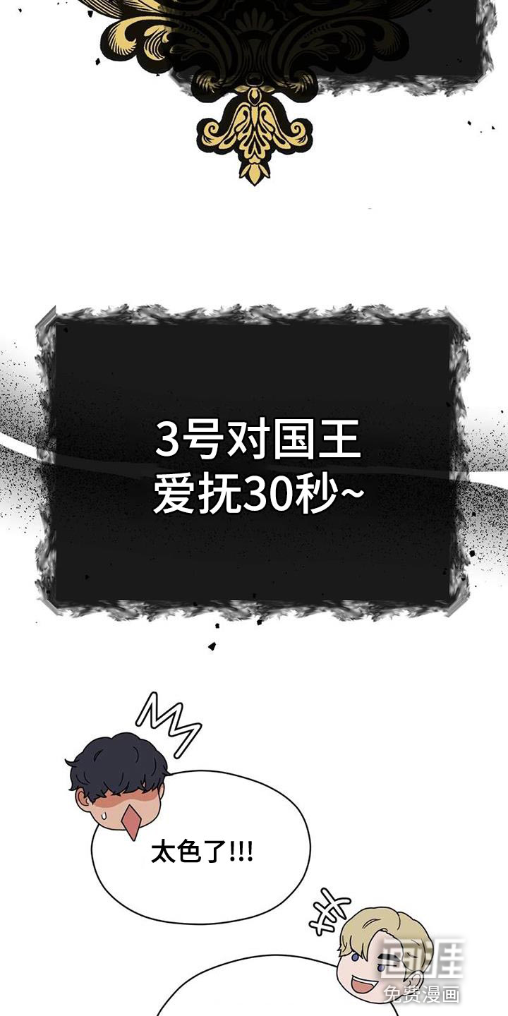 第31话22
