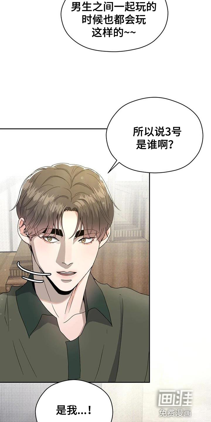 第31话23