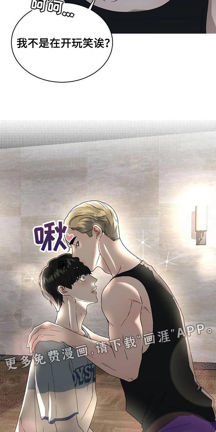 第31话28