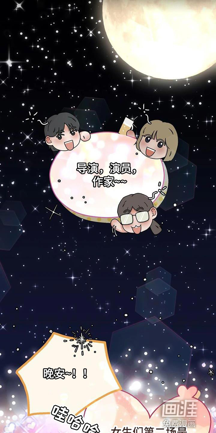 第31话3