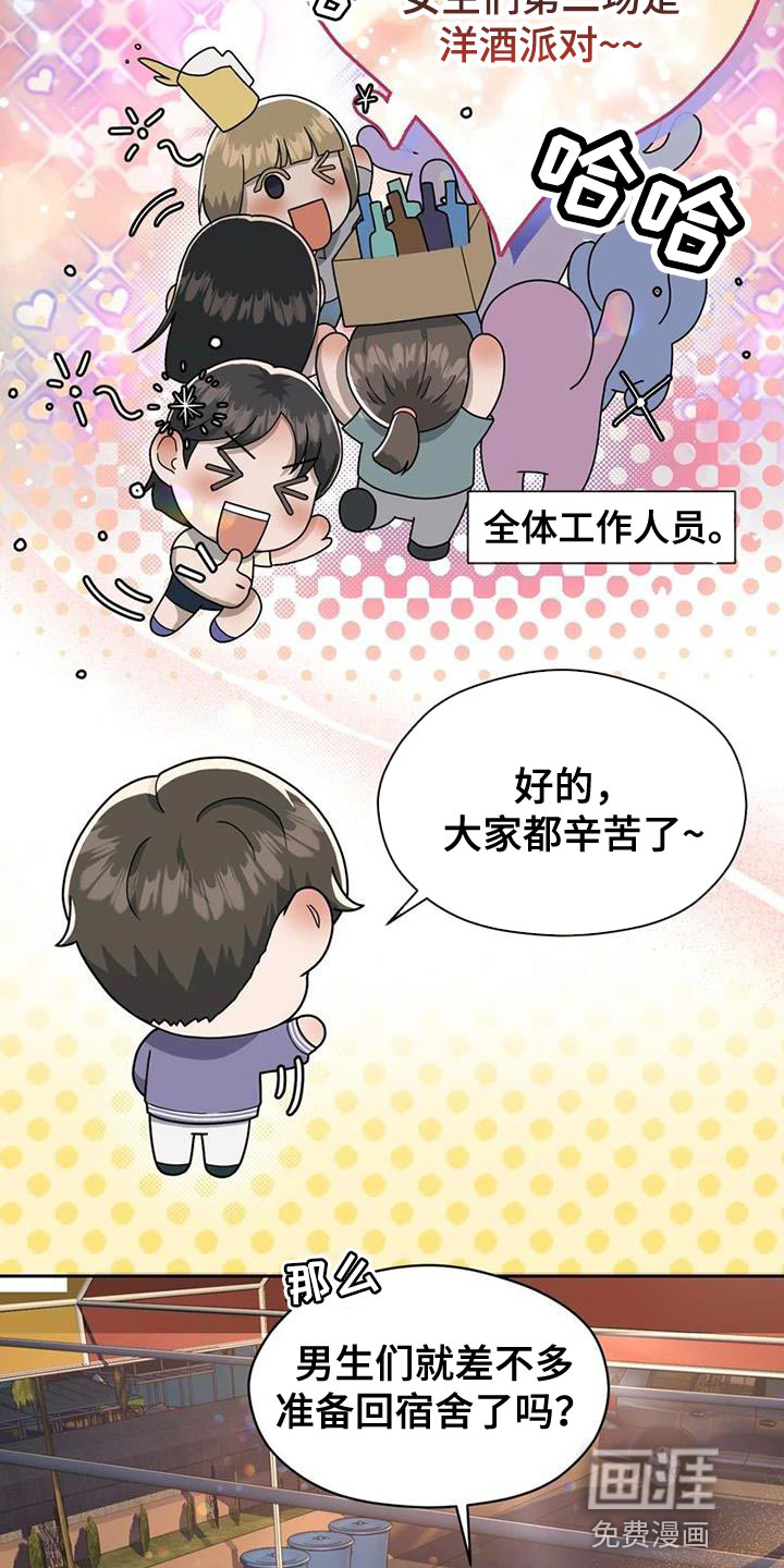 第31话4