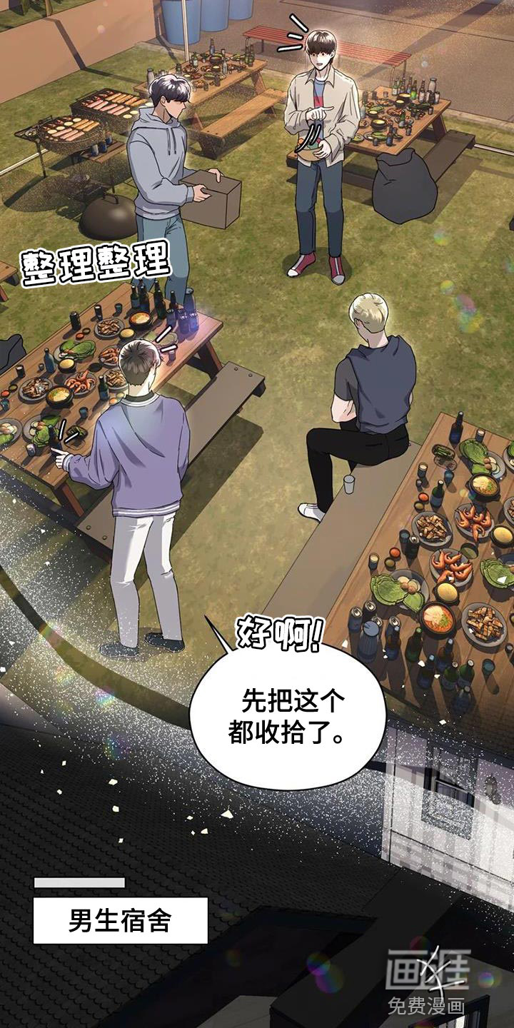 第31话5