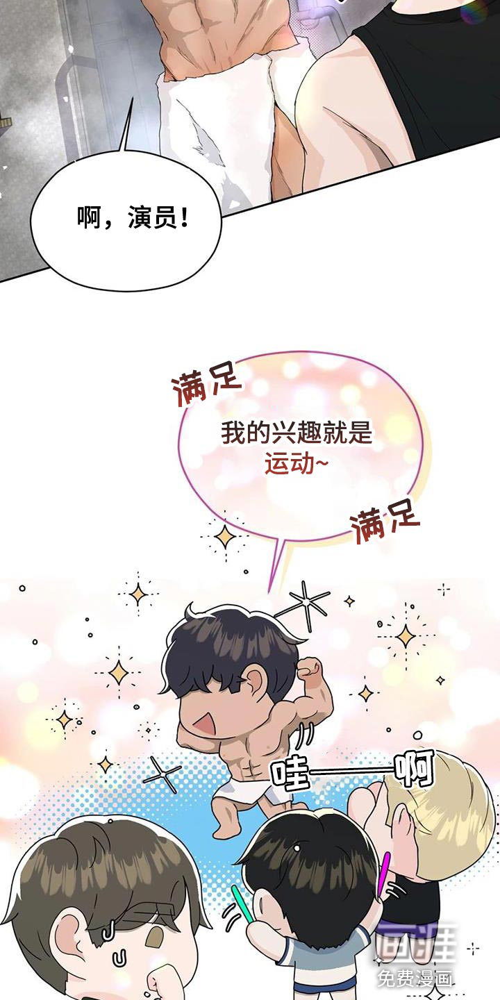 第31话7