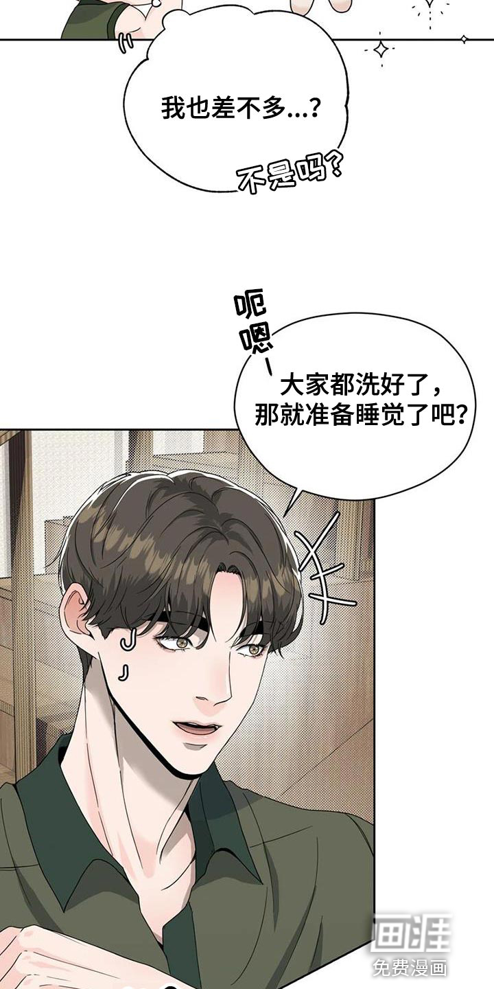 第31话8