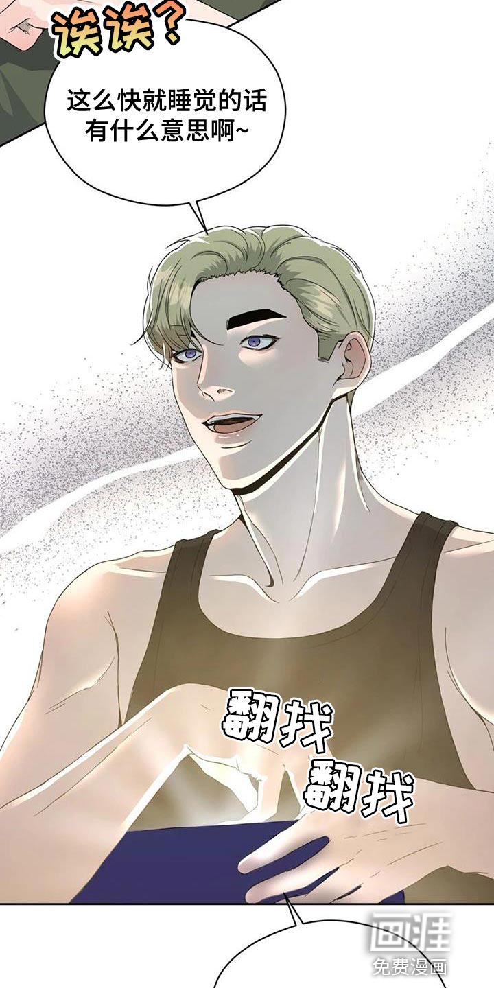 第31话9