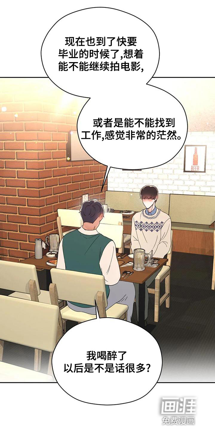 第30话1