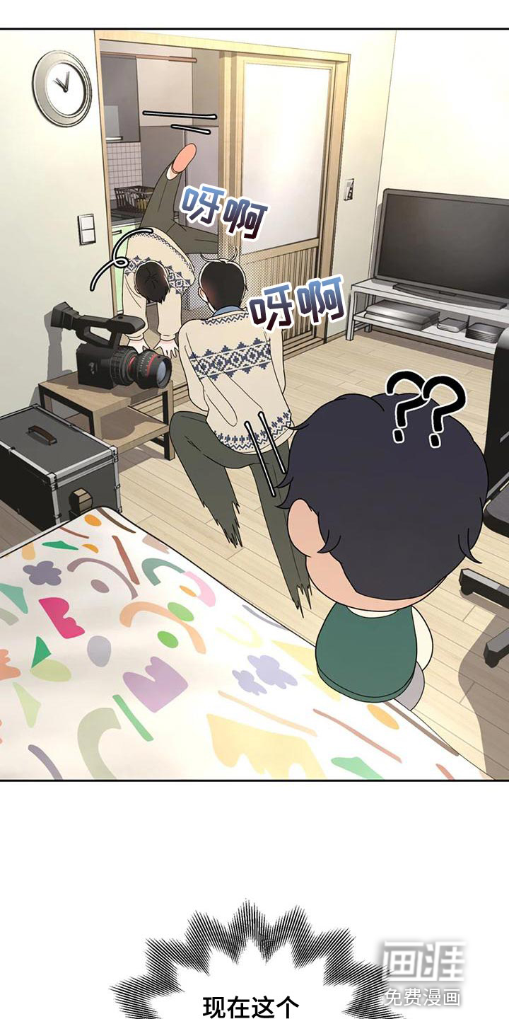 第30话11