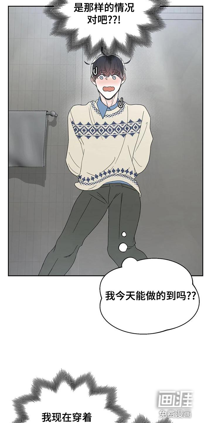 第30话12