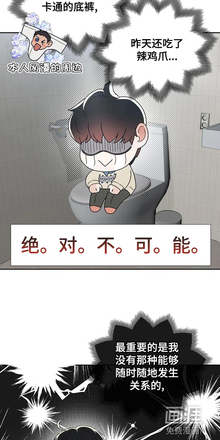 第30话13